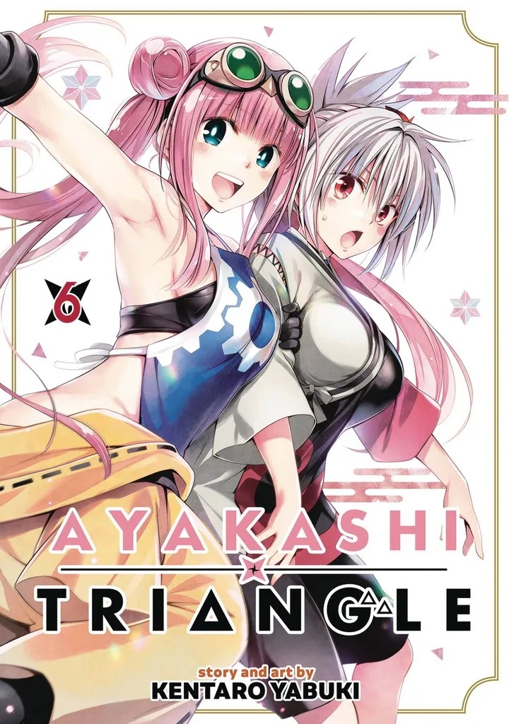 AYAKASHI TRIANGLE 6