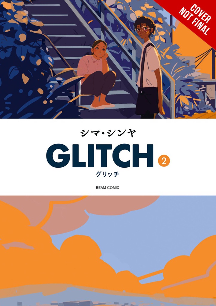 GLITCH 2