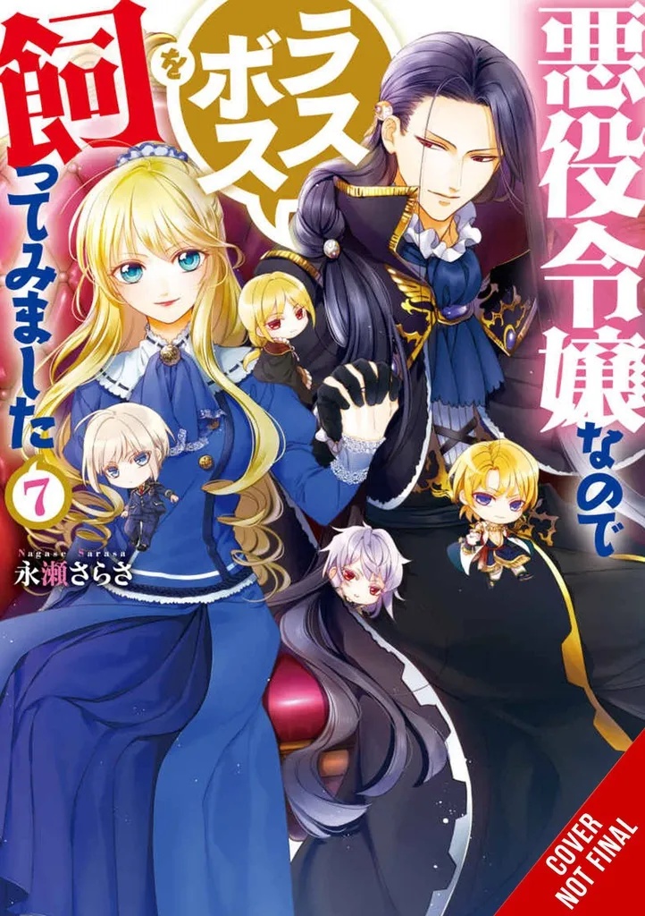 VILLAINESS TAMING THE FINAL BOSS NOVEL 7
