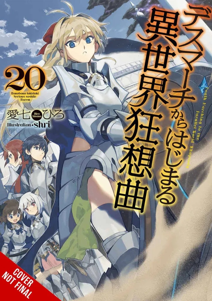 DEATH MARCH PARALLEL WORLD RHAPSODY NOVEL 20