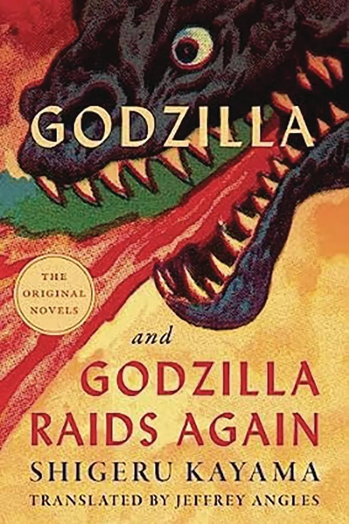 GODZILLA AND GODZILLA RAIDS AGAIN