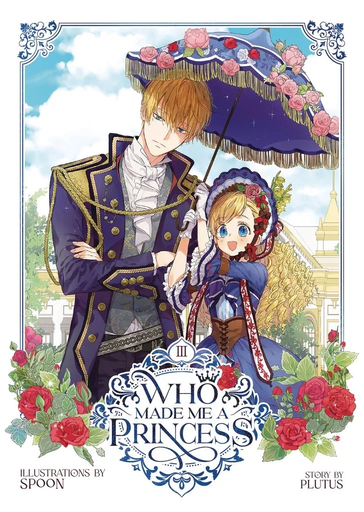 WHO MADE ME A PRINCESS 3