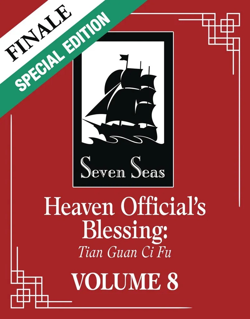 HEAVEN OFFICIALS BLESSING TIAN GUAN CI FU NOVEL 8 COLL ED