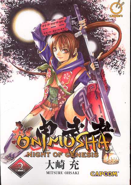 NEW ONIMUSHA NIGHT OF GENESIS 2