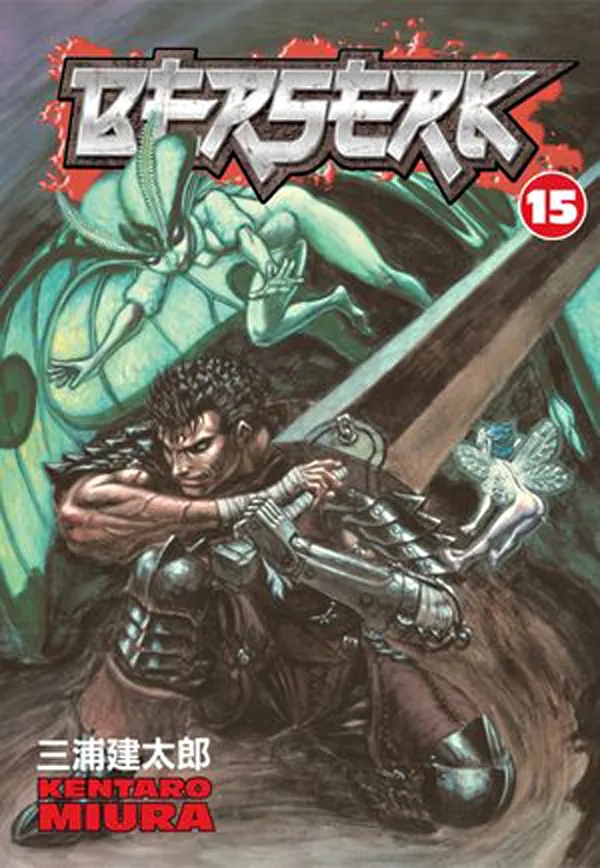 BERSERK 15 NEW PTG