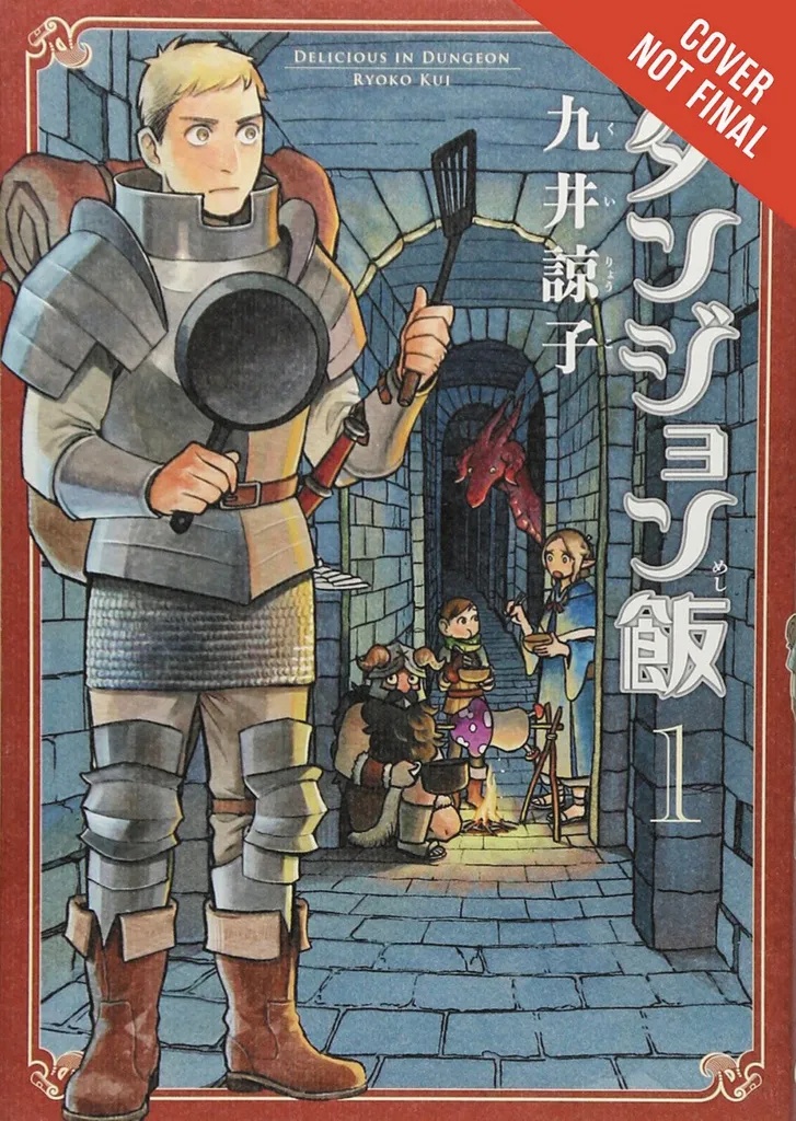 DELICIOUS IN DUNGEON 1