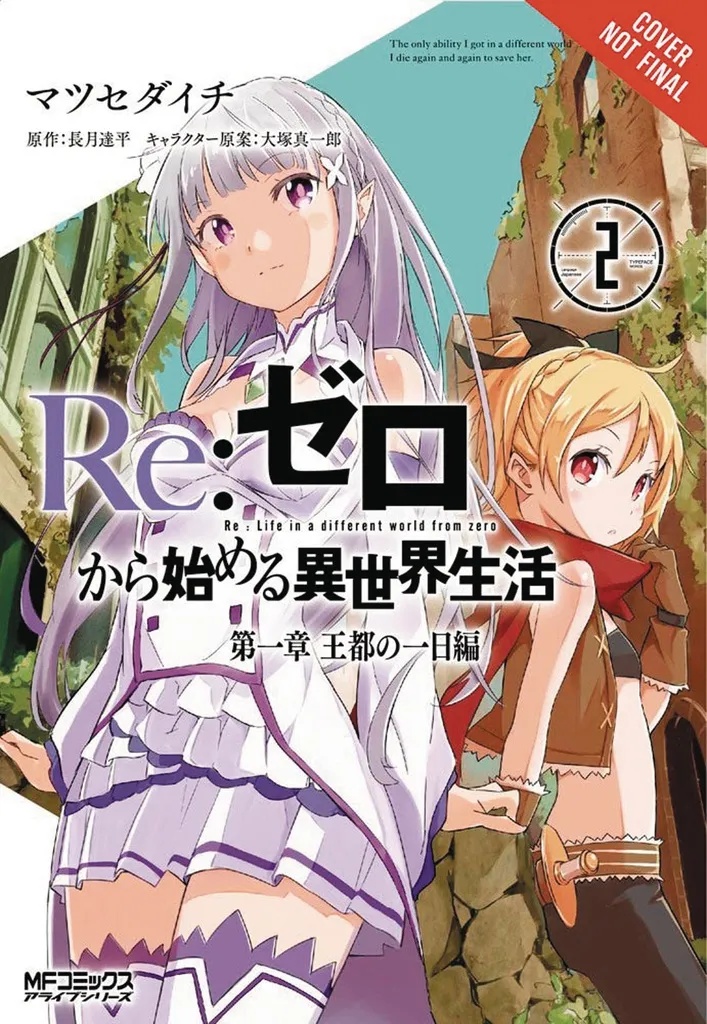 RE ZERO STARTING LIFE ANOTHER WORLD 1 CHAPTER 2