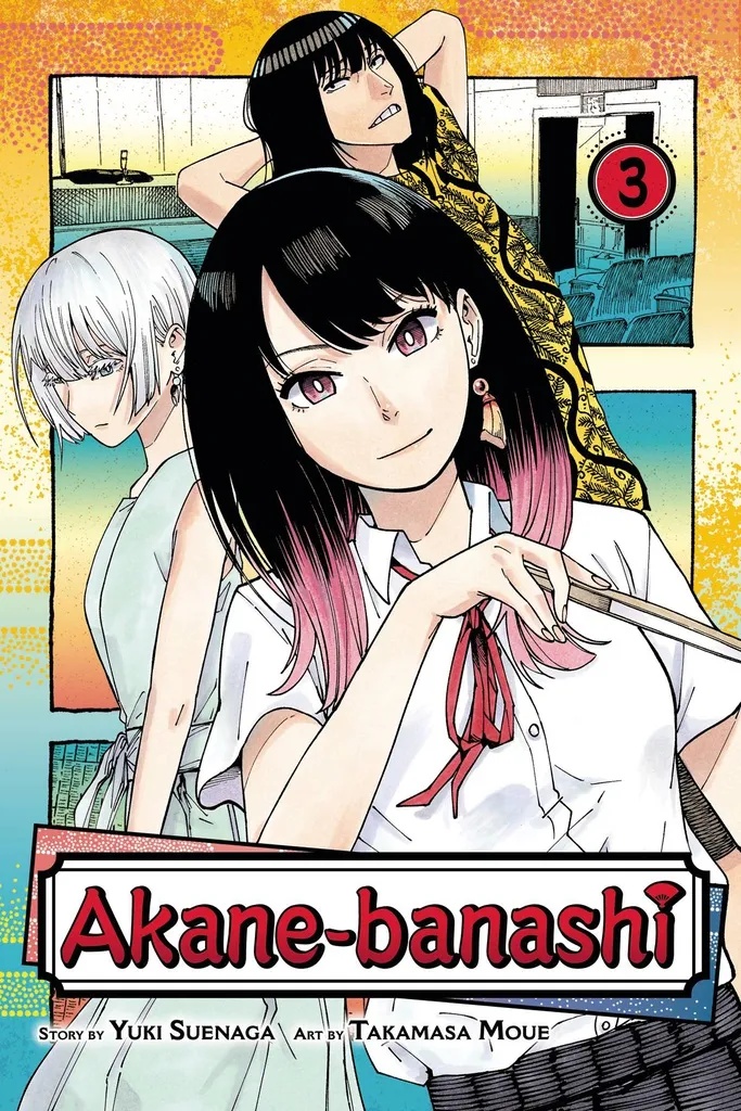 AKANE BANASHI 3