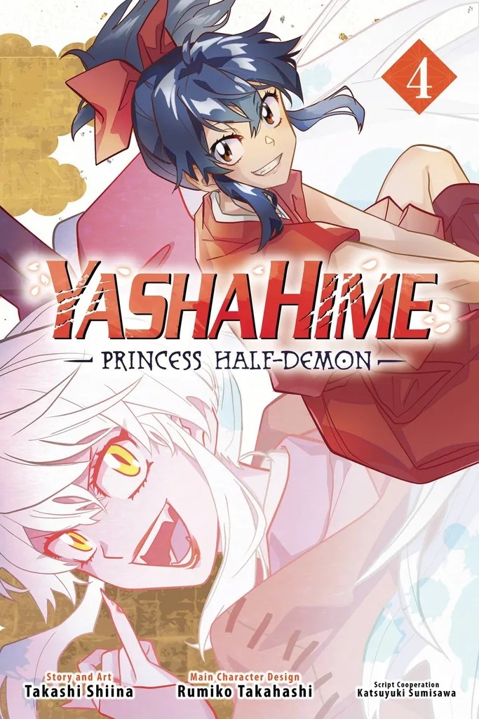 YASHAHIME PRINCESS HALF DEMON 4