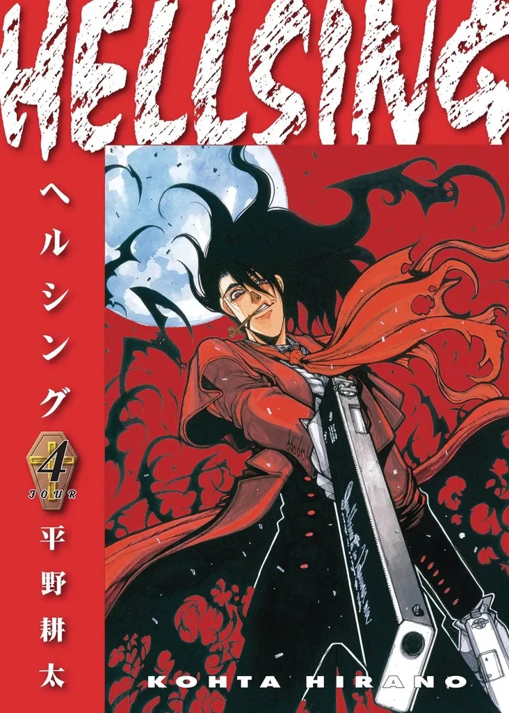 HELLSING DLX ED 4