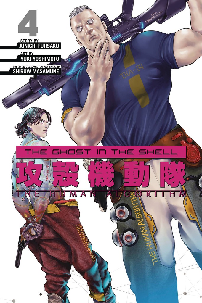 GHOST IN THE SHELL HUMAN ALGORITHM 4