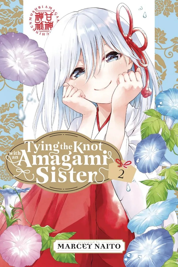 TYING KNOT WITH AN AMAGAMI SISTER 2