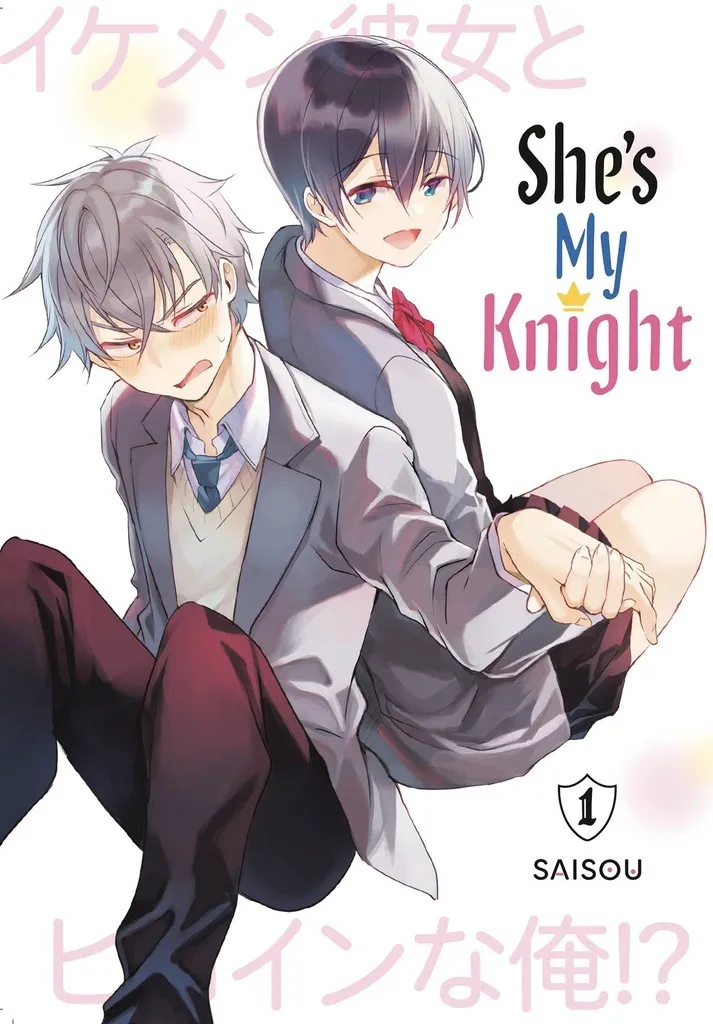 SHES MY KNIGHT 1