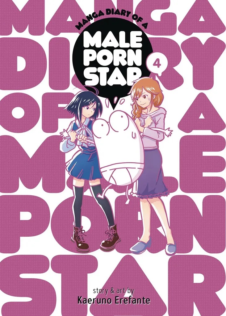 MANGA DIARY OF A MALE PORN STAR 4