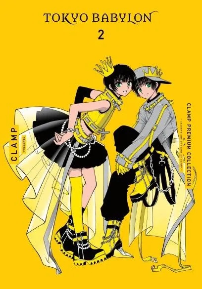 CLAMP PREMIUM COLL TOKYO BABYLON 2