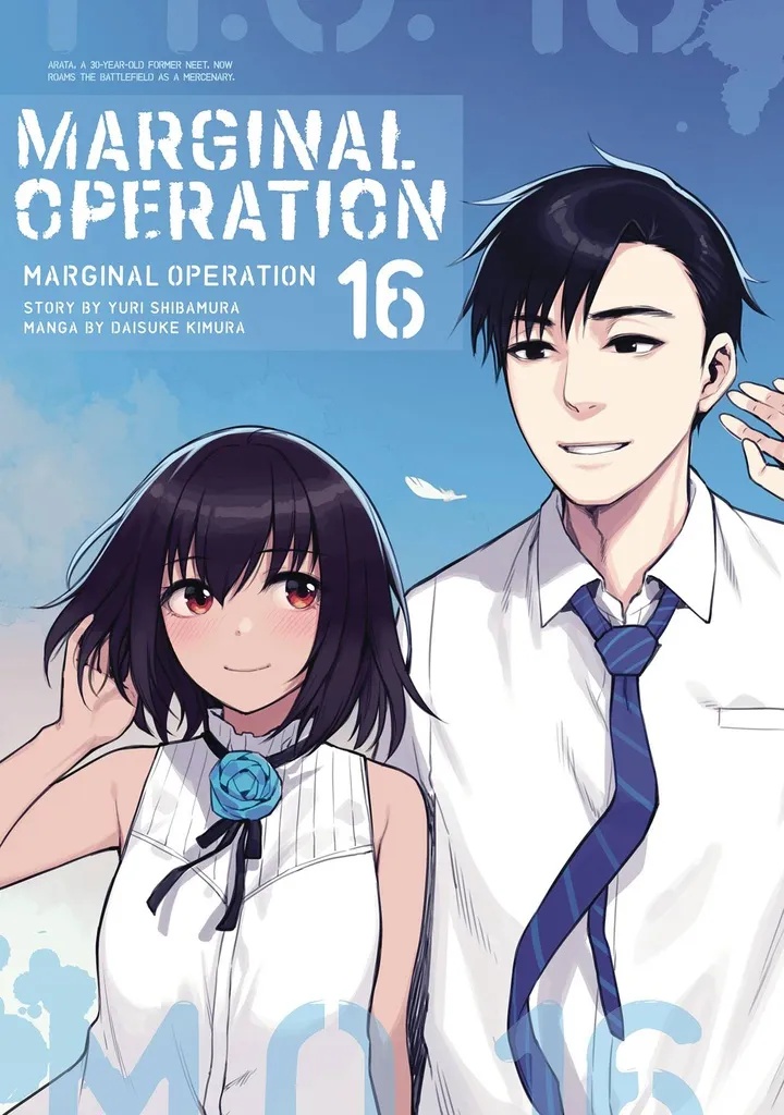 MARGINAL OPERATION 16