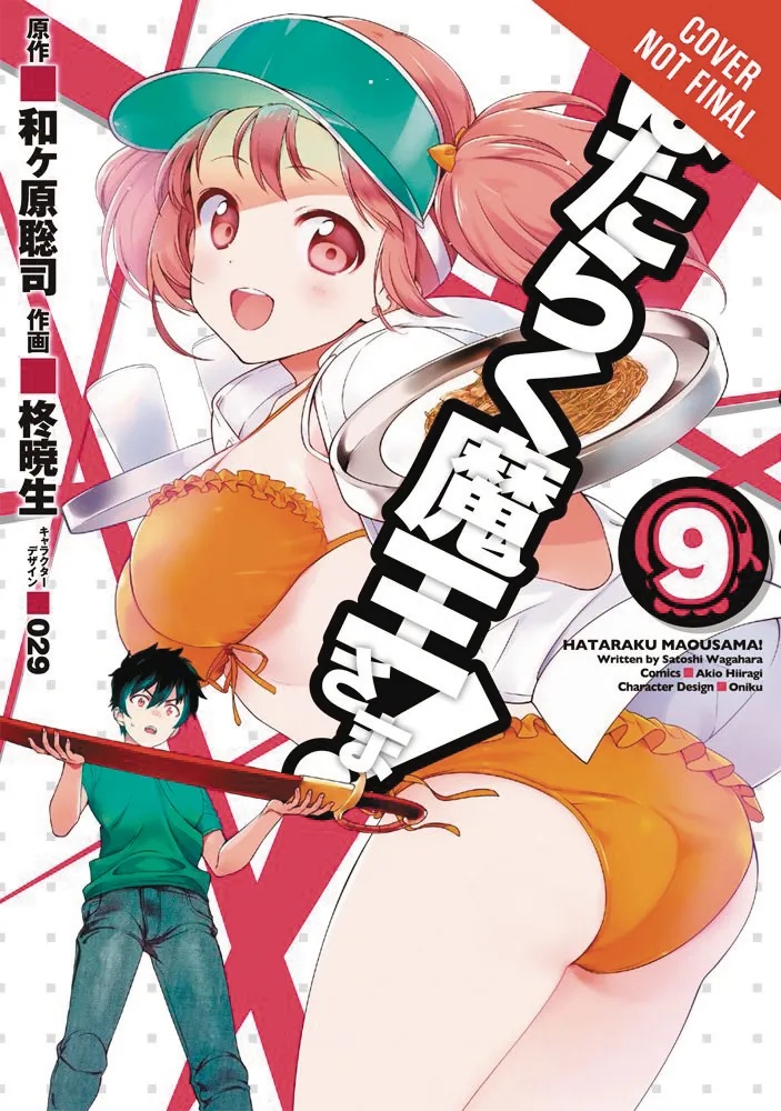 DEVIL IS PART TIMER 9