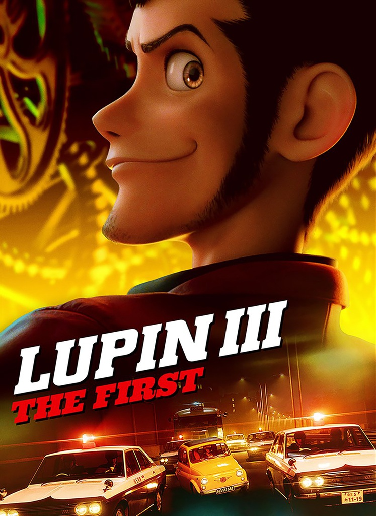 LUPIN III The First