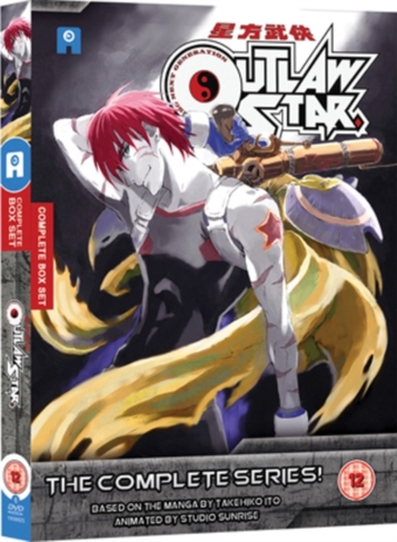 OUTLAW STAR Complete Collection