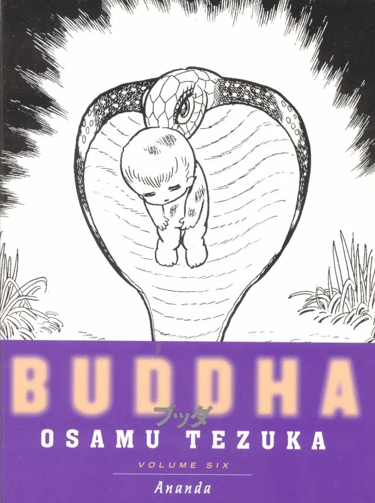 TEZUKA BUDDHA 6 ANANDA