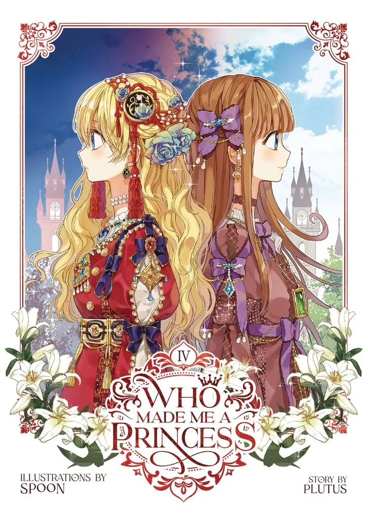 WHO MADE ME A PRINCESS 4