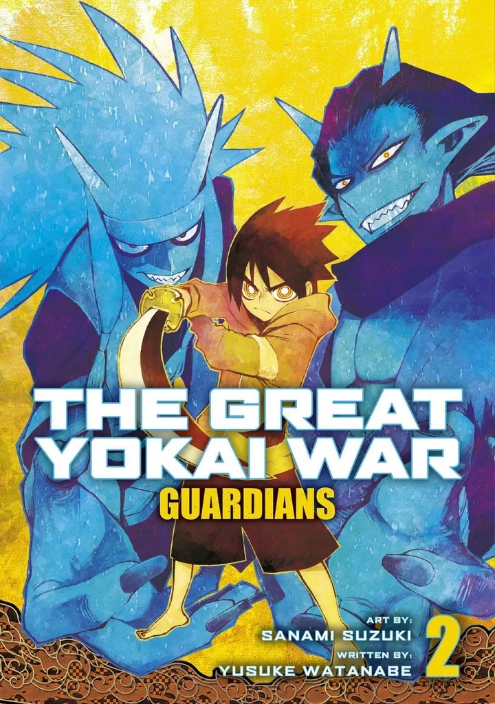 GREAT YOKAI WAR GUARDIANS 2