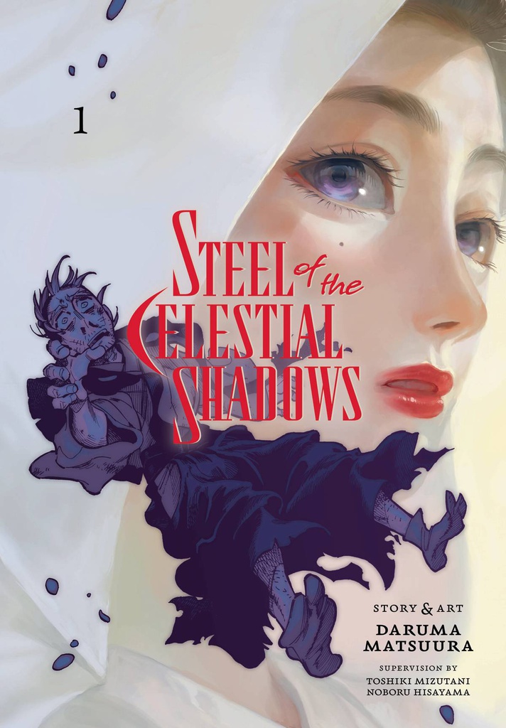 STEEL OF THE CELESTIAL SHADOWS 1