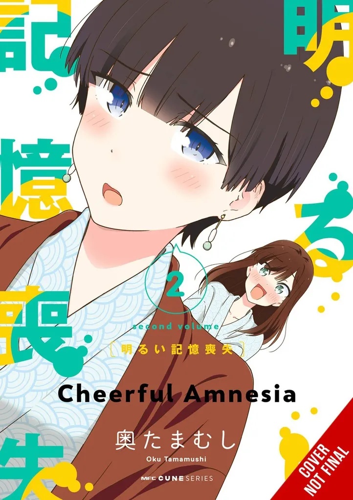 CHEERFUL AMNESIA 2