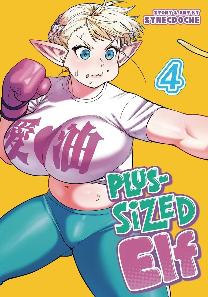 PLUS SIZED ELF 4