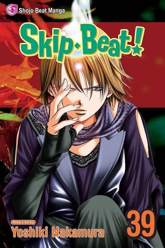 SKIP BEAT 39