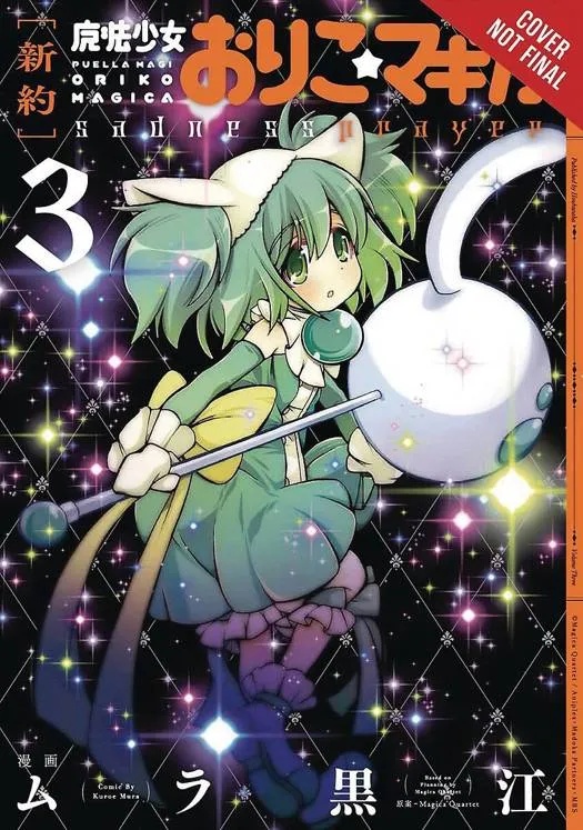 PUELLA MAGI ORIKO MAGICA SADNESS PRAYER 3