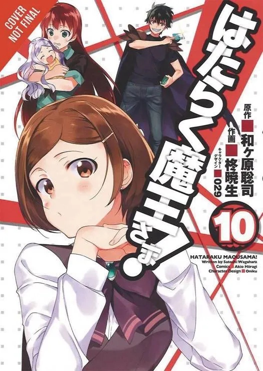 DEVIL IS PART TIMER 10