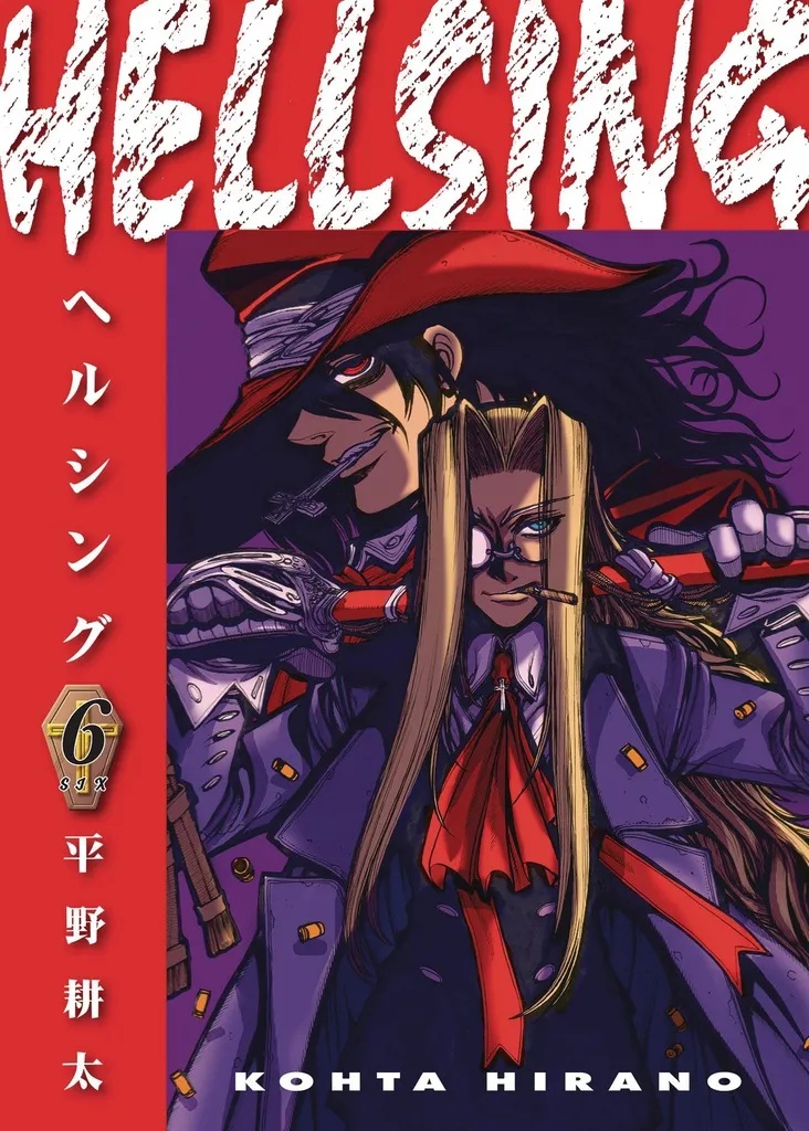 HELLSING DLX ED 6