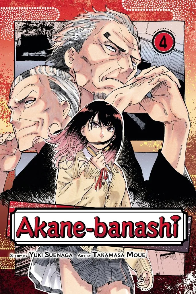 AKANE BANASHI 4