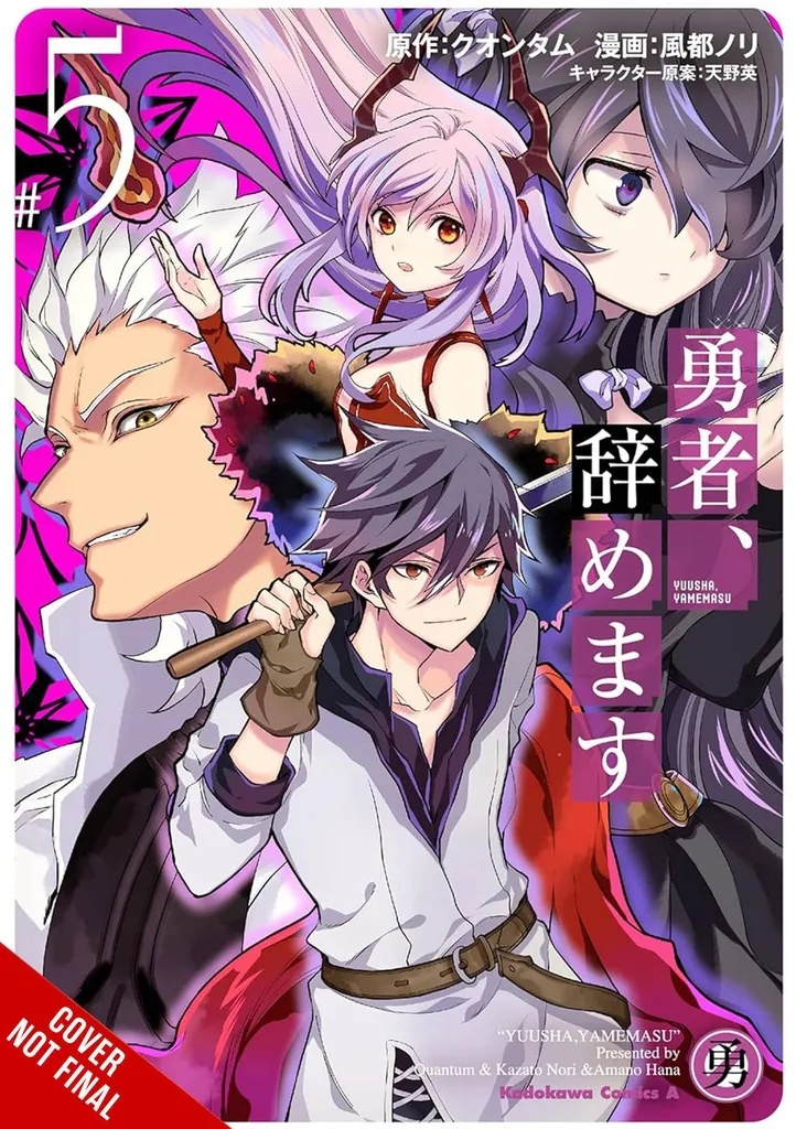 I'M QUITTING HEROING 5