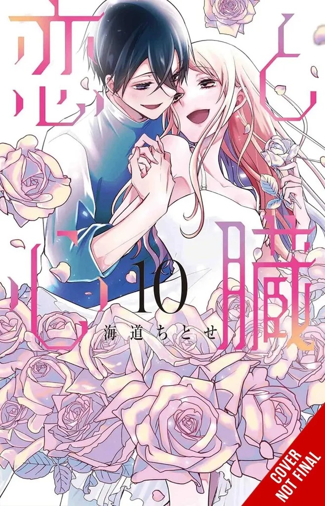 LOVE & HEART 10