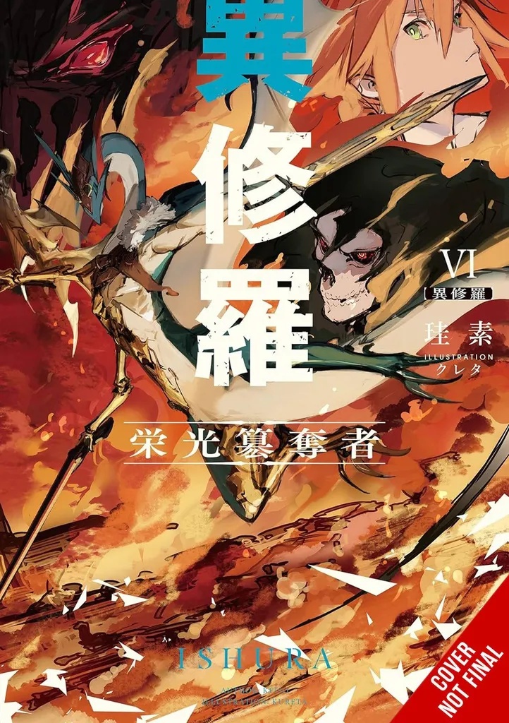 ISHURA 6