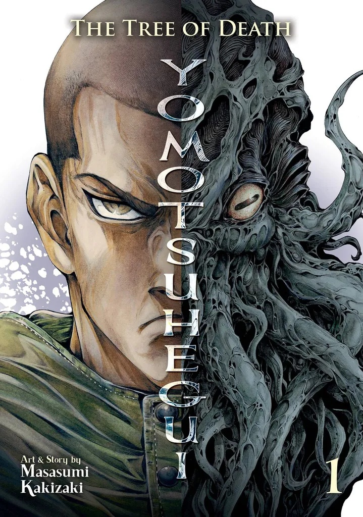 TREE OF DEATH YOMOTSUHEGUI 1