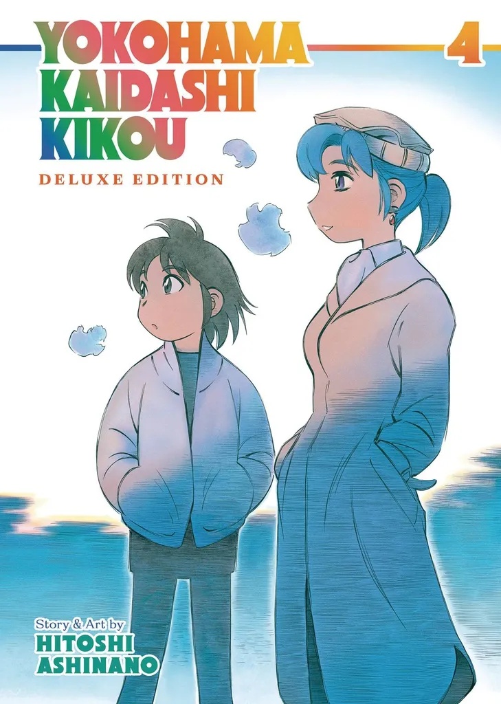 YOKOHAMA KAIDASHI KIKOU OMNIBUS 4