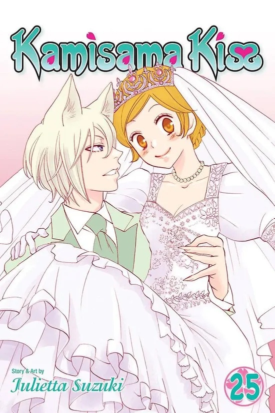 KAMISAMA KISS 25