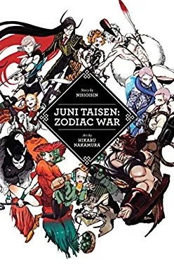 JUNI TAISEN ZODIAC WAR NOVEL