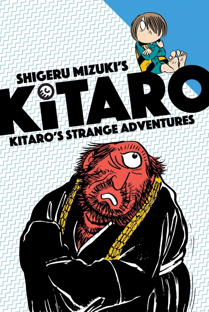 KITARO 4 KITAROS STRANGE ADVENTURES