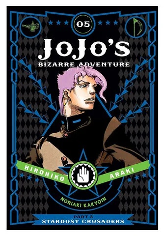 JOJOS BIZARRE ADV STARDUST CRUSADERS 5