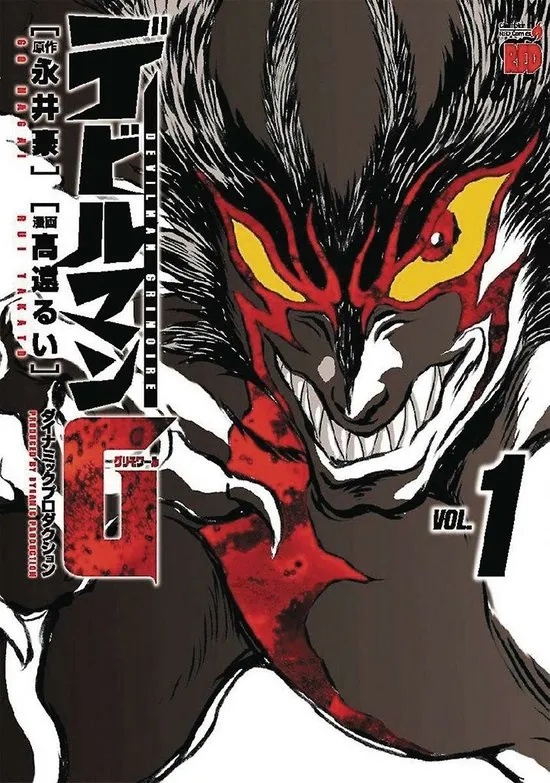 DEVILMAN GRIMOIRE 1