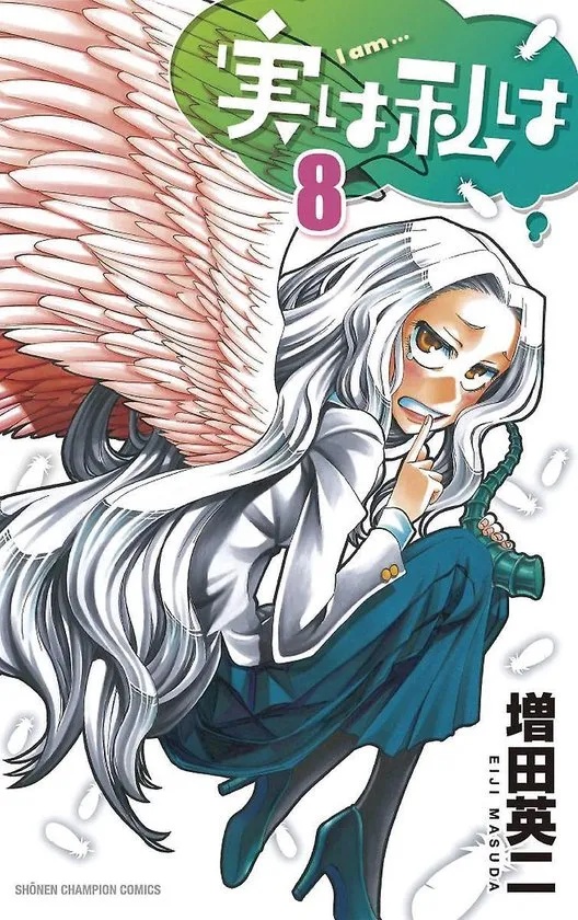 MY MONSTER SECRET 8