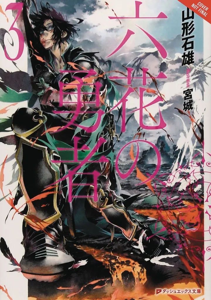 ROKKA BRAVES OF SIX FLOWERS LIGHT NOVEL 3