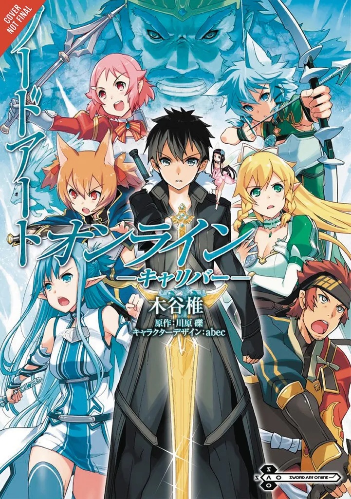 SWORD ART ONLINE CALIBUR