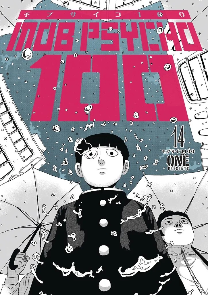 MOB PSYCHO 100 14