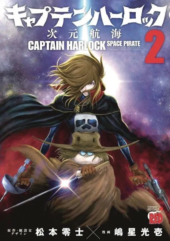 CAPTAIN HARLOCK DIMENSIONAL VOYAGE 2