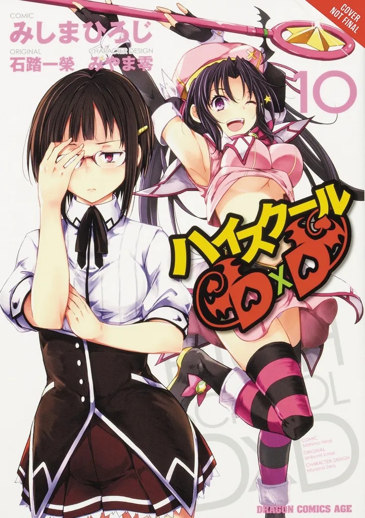 HIGH SCHOOL DXD 10